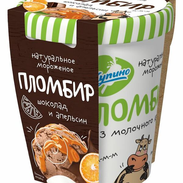 Пломбир Купино Шоколадный с апельсиновым наполнителем 12% 270г