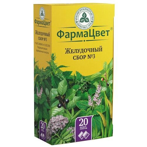 Желудочный сбор №3 фильтр-пакеты 20 шт