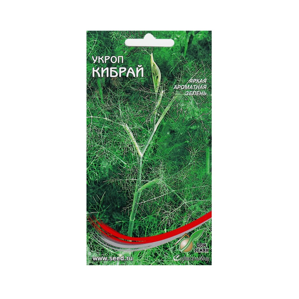 

Семена Дом семян Укроп Кибрай 2 г