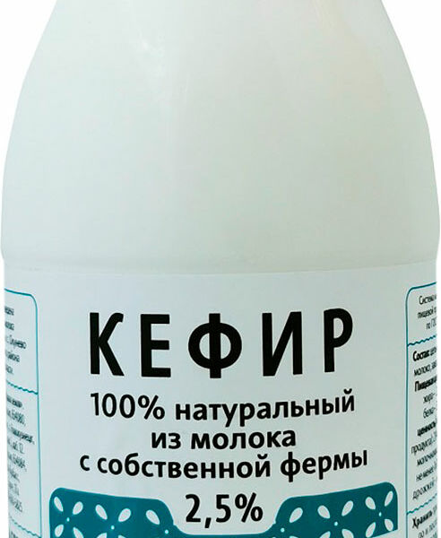 Кефир Родная земля 2.5% 900мл