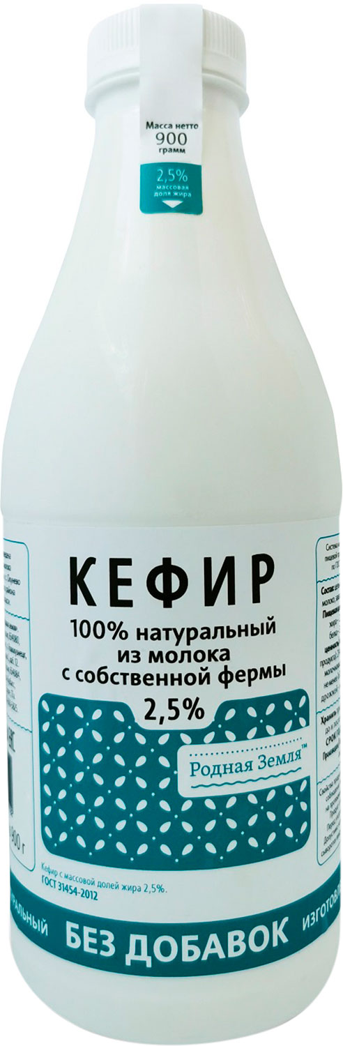 

Кефир Родная земля 2.5% 900мл