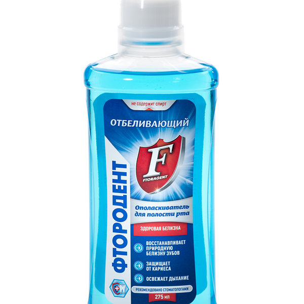 Ополаскиватель для полости рта Фтородент отбеливающий 275 мл