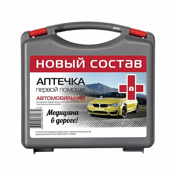 Аптечка автомобильная ФЭСТ новый состав