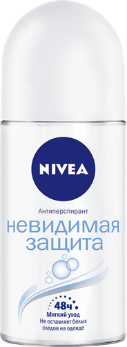 

Антиперспирант-ролик Nivea Невидимая защита 50 мл