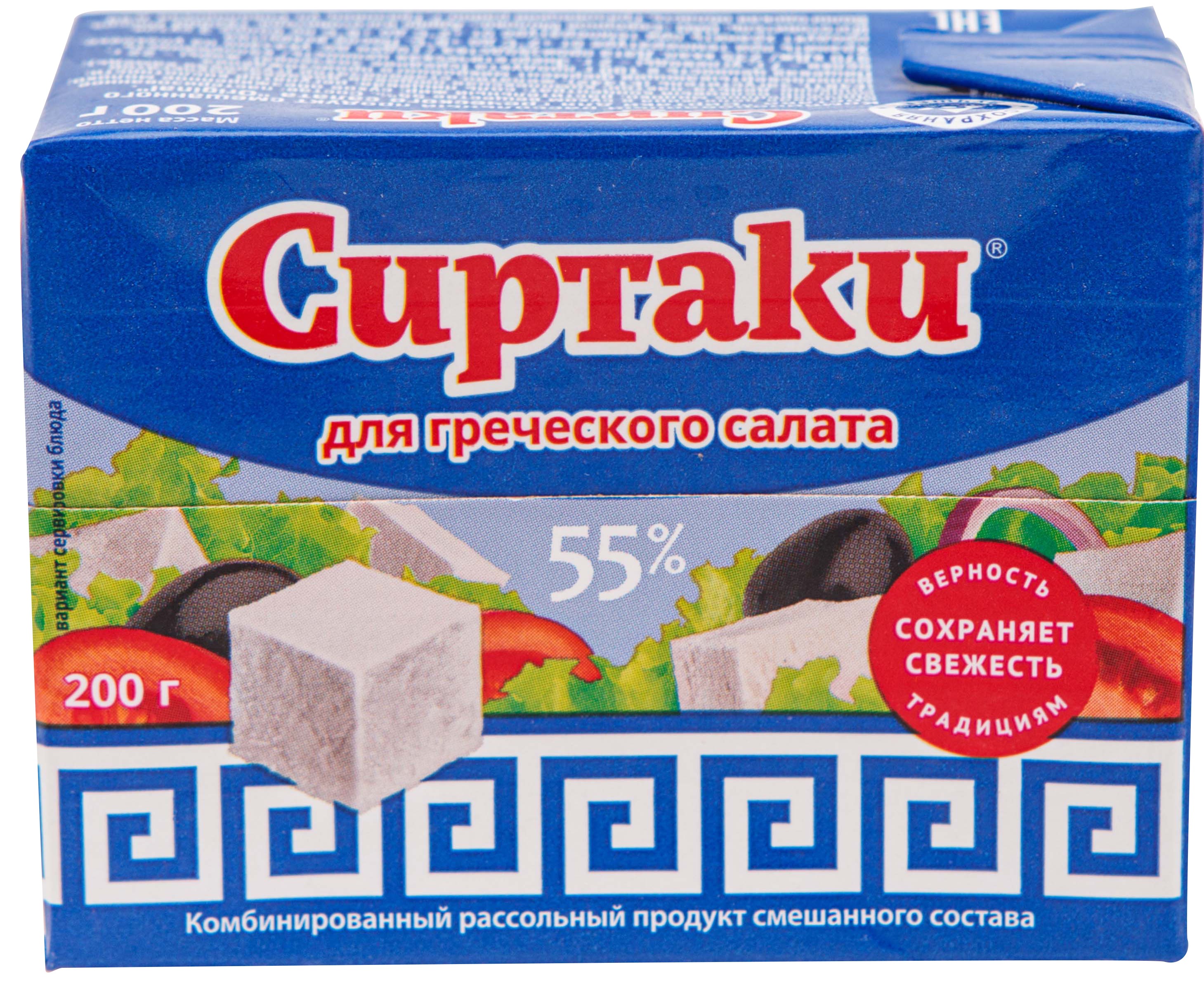 

Продукт рассольный Сиртаки Original 55%