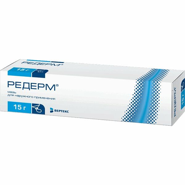 Редерм мазь 15 г