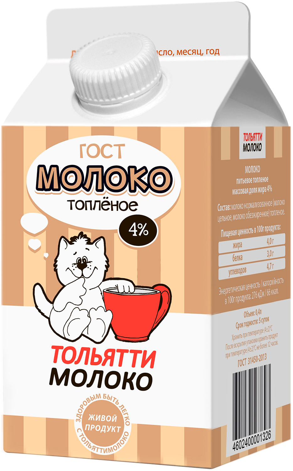 

Молоко топленое ТольяттиМолоко 4% 400 мл
