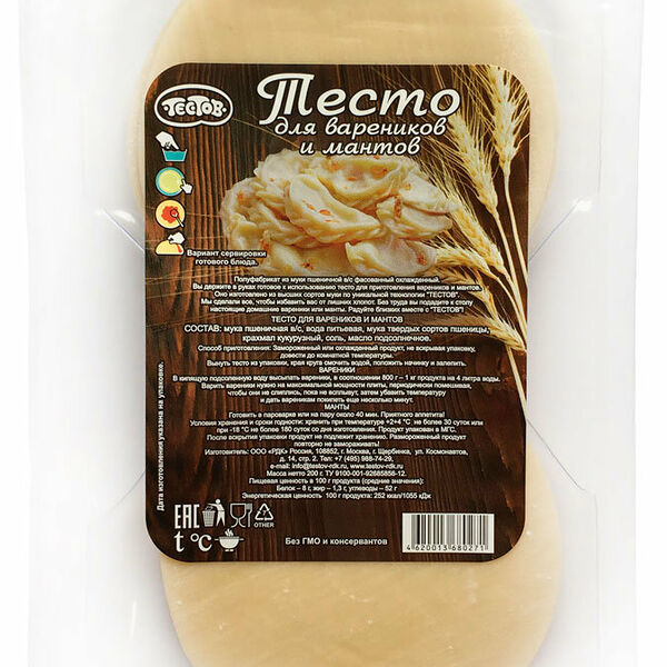 Тесто для приготовления вареников и мантов ТМ Тестов