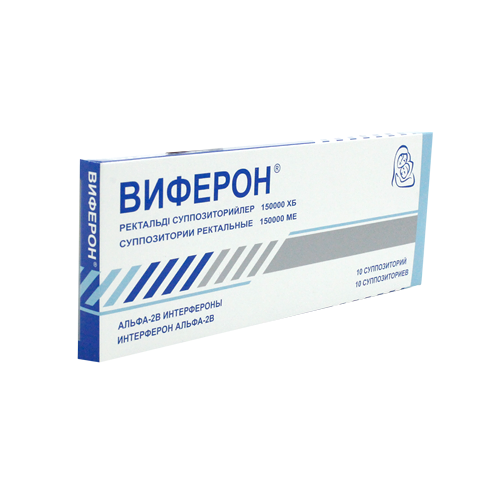 Виферон 150000 МЕ № 10 суппозит. ректал.