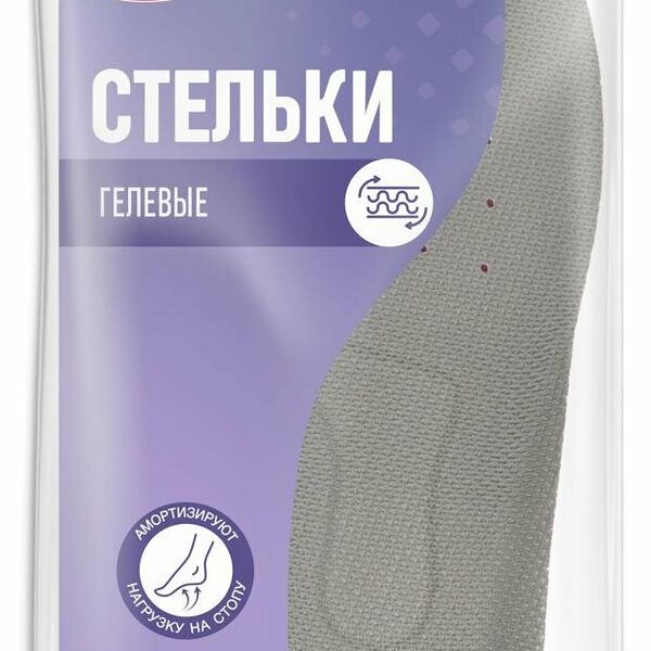 Стельки вкладные для обуви женские Ашан Красная птица гелевые, размер 36-40