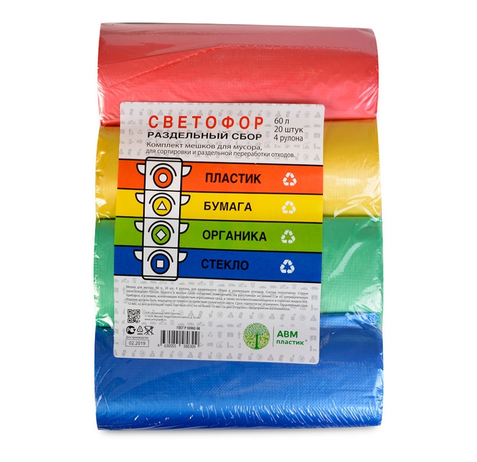 

Мешки для мусора Avm.Ru Светофор (раздельный сбор мусора) 60л, 20 шт в рулоне, 4 рулона Россия