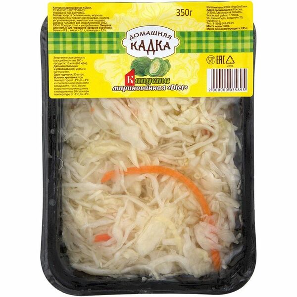 Капуста маринованная 350г
