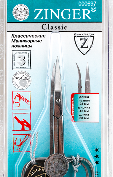 Ножницы для кутикулы ZINGER ручная заточка B-113