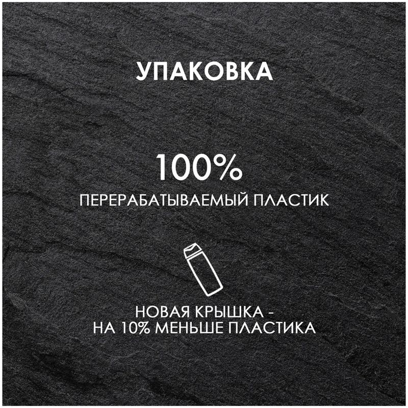 

Гель для душа Fa Ритмы Бразилии Ночи ипанемы с экстрактом гуараны 250 мл
