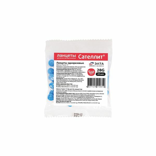 Ланцеты для ручки автоматической Сателлит Qlance Twist 25 шт