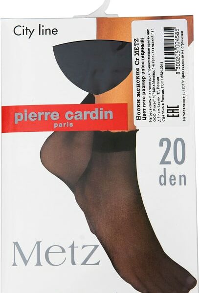 Носки женские Pierre Cardin Metz 20 Nero черные