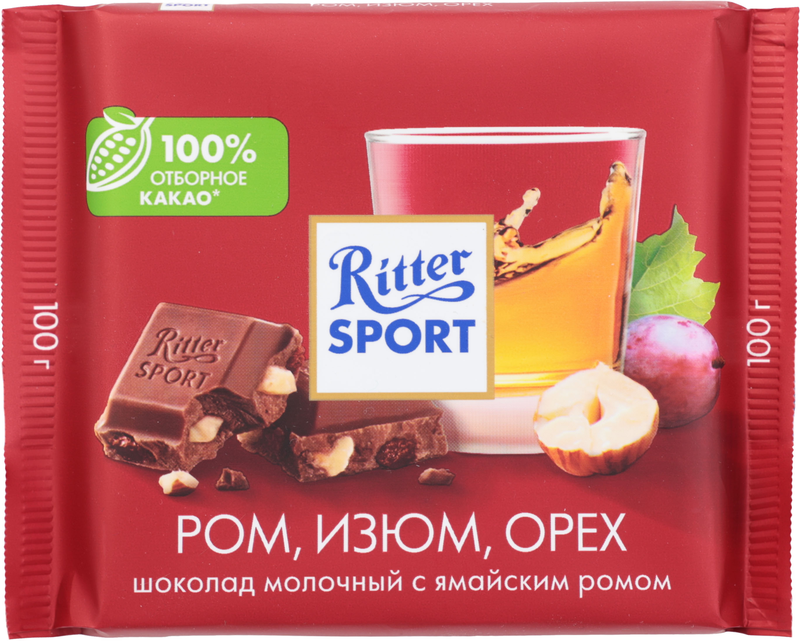 

Шоколад Ritter Sport Молочный с ромом изюмом и орехами