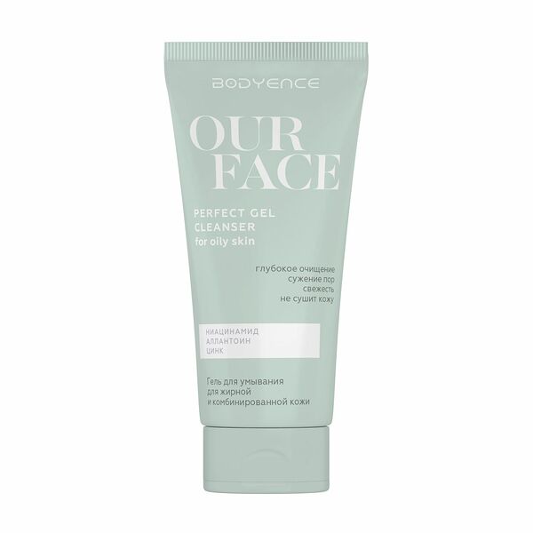 Гель для умывания Bodyence для жирной и комбинированной кожи, 150 мл