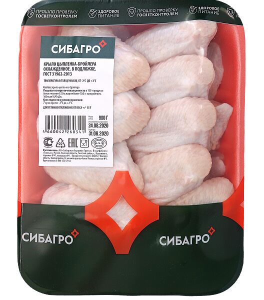 Крыло цыпленка бройлера Сибагро охлажденное, 900 г