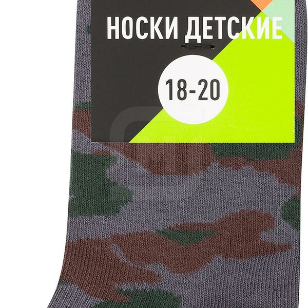 Носки детские Uno sb12_2 р. 12-22