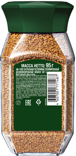 

Кофе натуральный растворимый Jacobs Day&Night сублимированный декофеинизированный 95 г