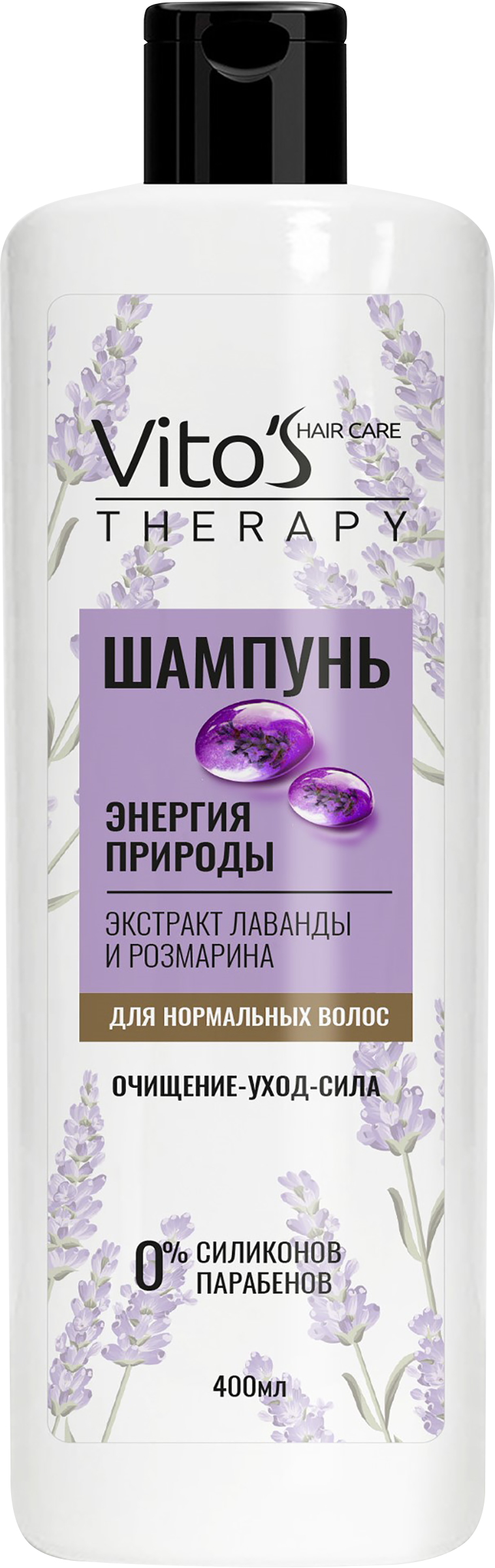 

Шампунь для волос Vito's Therapy Энергия природы, 400 мл