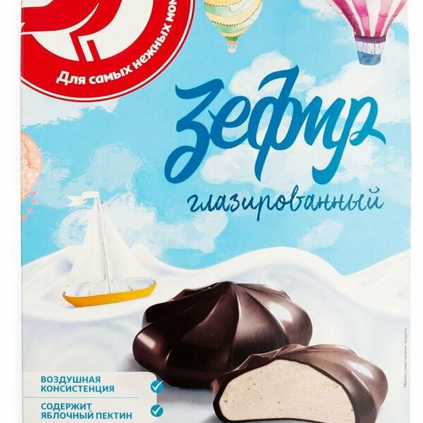 Зефир АШАН Красная птица глазированный