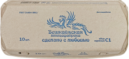 

Яйцо куриное ПФ Вешкаймская С1 столовое, 10 шт.