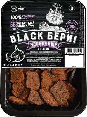 Гренки Vian Black Бери! ржано-пшеничные со вкусом чеснока 100 г