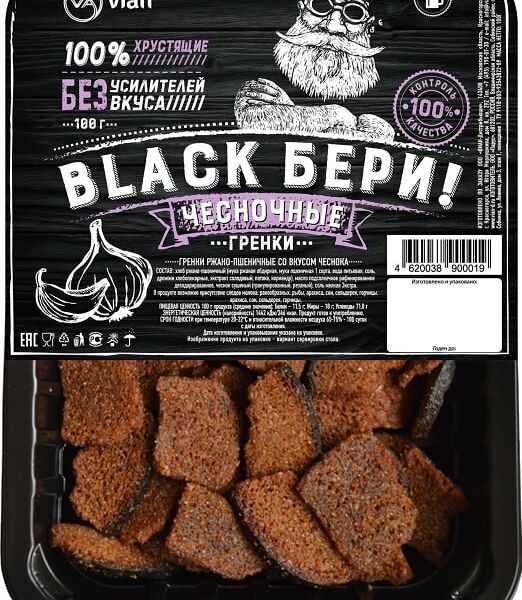 Гренки ржано-пшеничные Vian Black Бери Чесночные 100г