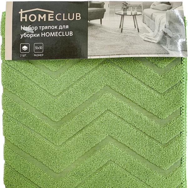 Набор тряпок для уборки HOMECLUB микрофибра Арт. TPA006, 2шт