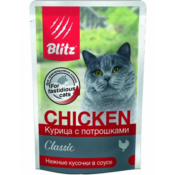 Blitz Classic Chicken & Inners in Gravy Adult Cat All Breeds Курица с потрошками кусочки в соусе для взрослых кошек всех пород, 85 г