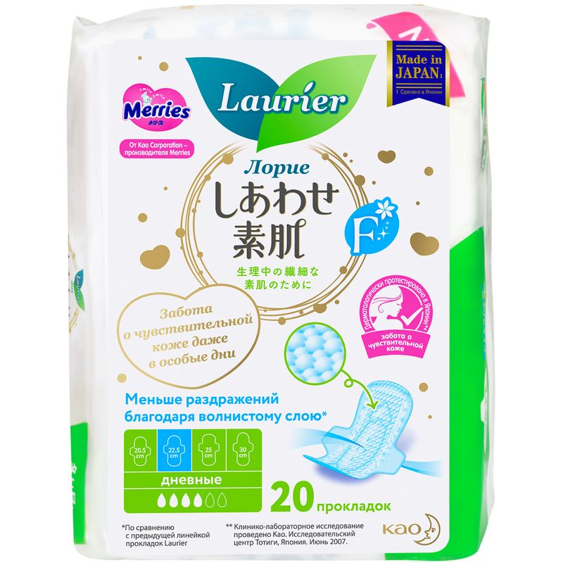 

Прокладки Laurier f дневные супертонкие гигиенические с крылышками 22.5 см 20 шт.
