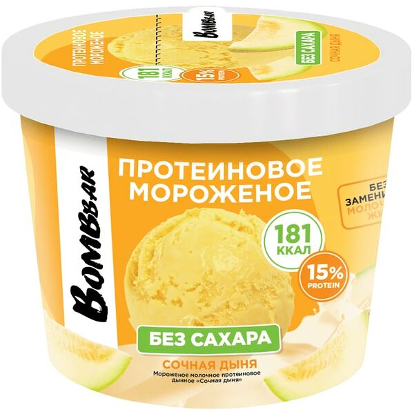 Мороженое Bombbar протеиновое Сочная дыня 150г