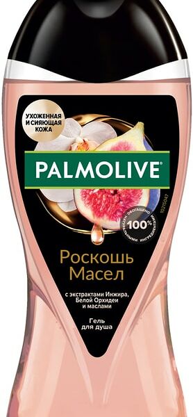 Гель для душа Palmolive Роскошь масел с экстрактами Инжира Белой Орхидеи и маслами 250мл