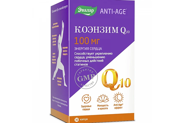Коэнзим Q10 100 мг капсулы, 30 шт.