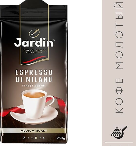 Кофе молотый Jardin Espresso Di Milano 250г