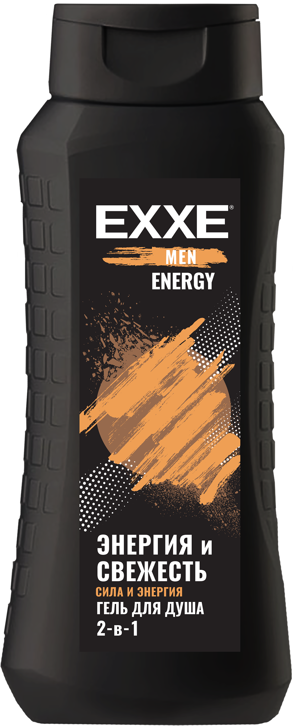 

Гель для душа мужской Exxe Men Energy Сила и энергия 2в1, 400 мл