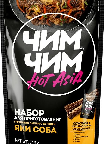 Набор для приготовления Чим Чим Hot Asia Яки Соба 215г