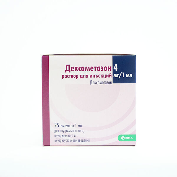 Дексаметазон ампула 4мг / 1мл N25