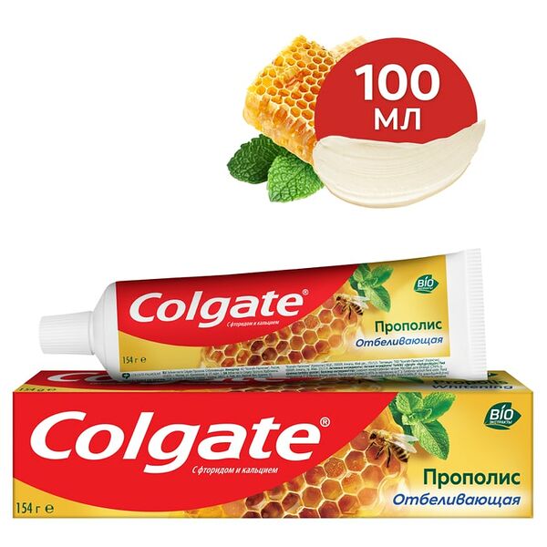 Зубная паста Colgate Прополис отбеливающая для бережного отбеливания зубов и сохранения здоровья десен 100мл