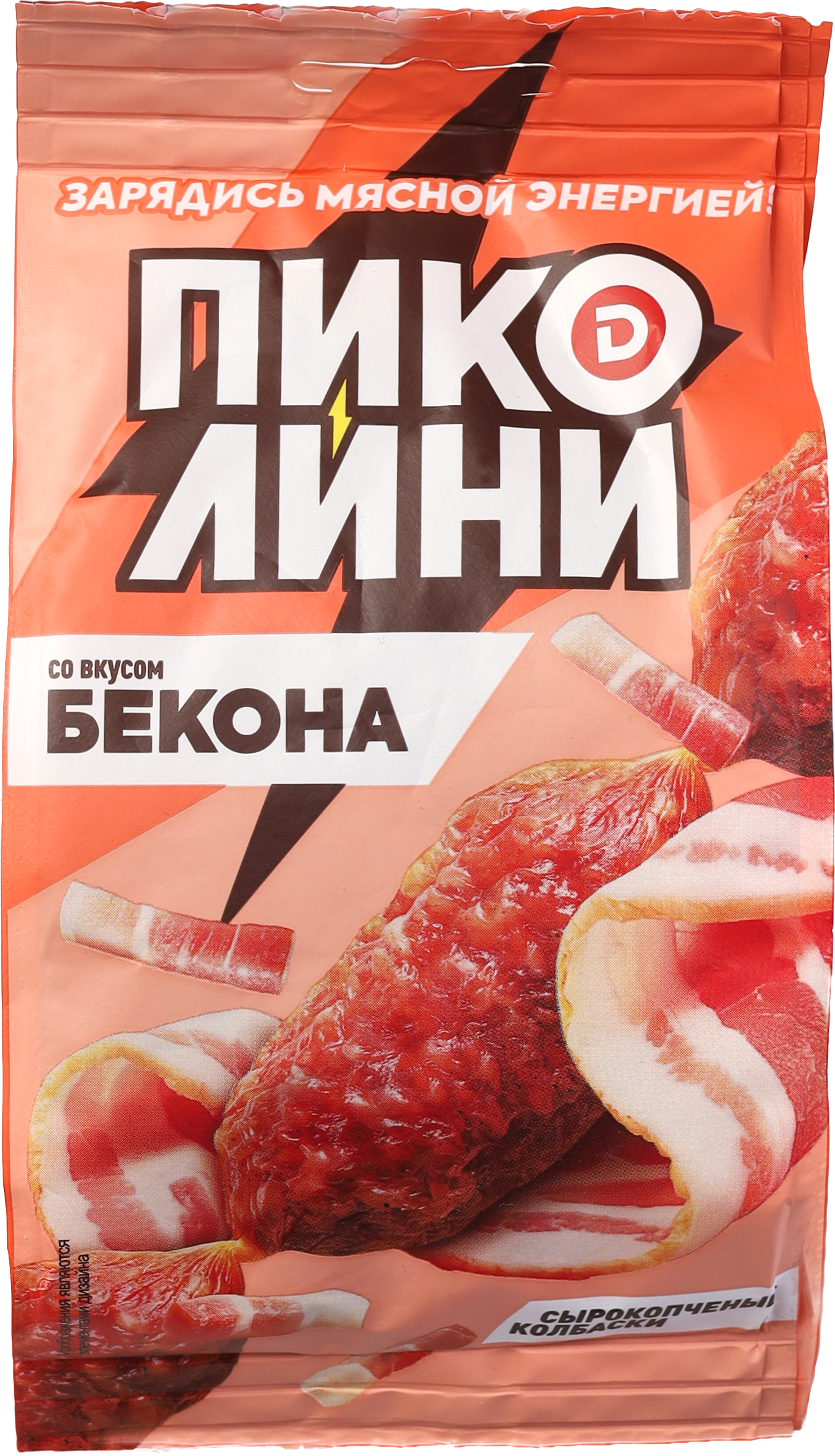 

Колбаски Дымов Пиколини Бекон сырокопченая