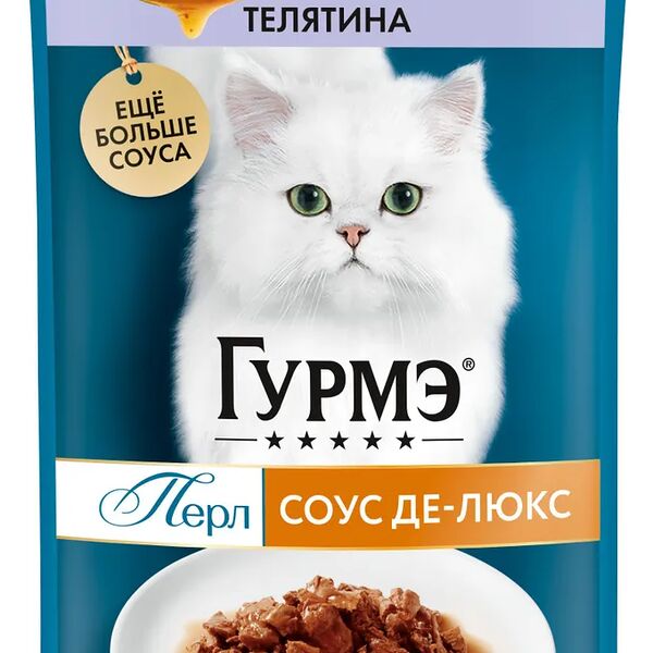 Влажный корм Гурмэ Перл Соус Де-люкс для кошек, с телятиной в роскошном соусе, Пауч 75г