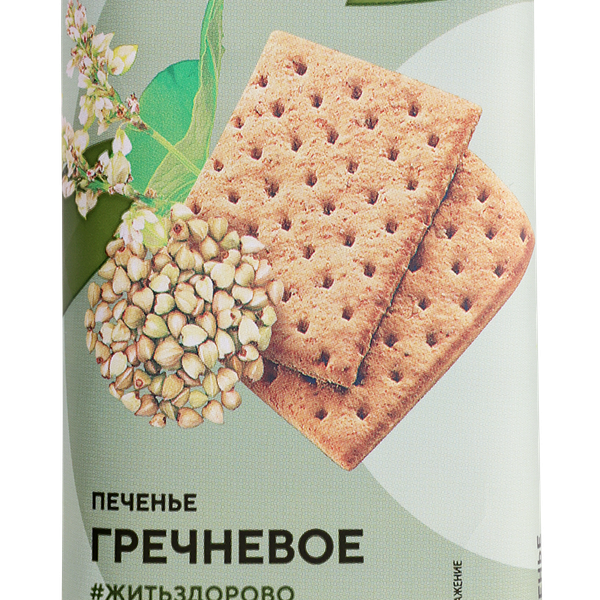 Печенье безглютеновое ЛЕНТА LIFE Гречневое, из зеленой гречки, 100г