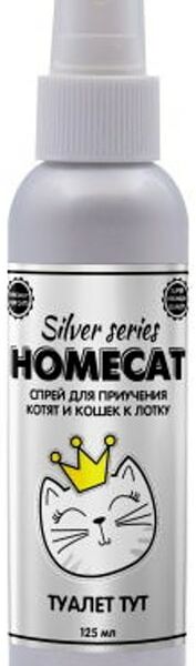 Корректор поведения Homecat Silver Series Приучает к лотку для кошек 125мл