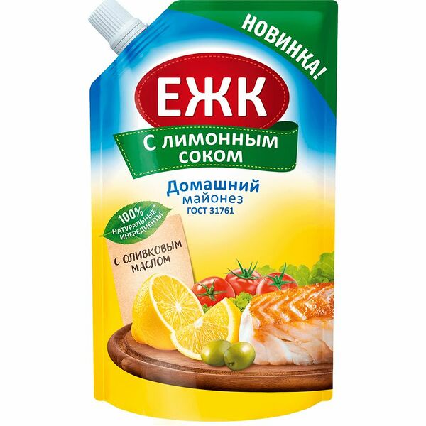 Майонез ежк Домашний с лимонным соком 67%