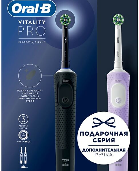 Зубная щетка Oral-B Vitality Pro D103.423.3H 3708  электрическая черная + дополнительная ручка