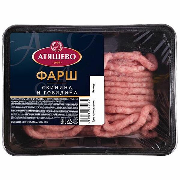 Фарш свино-говяжий Атяшево охлаждённый 400г