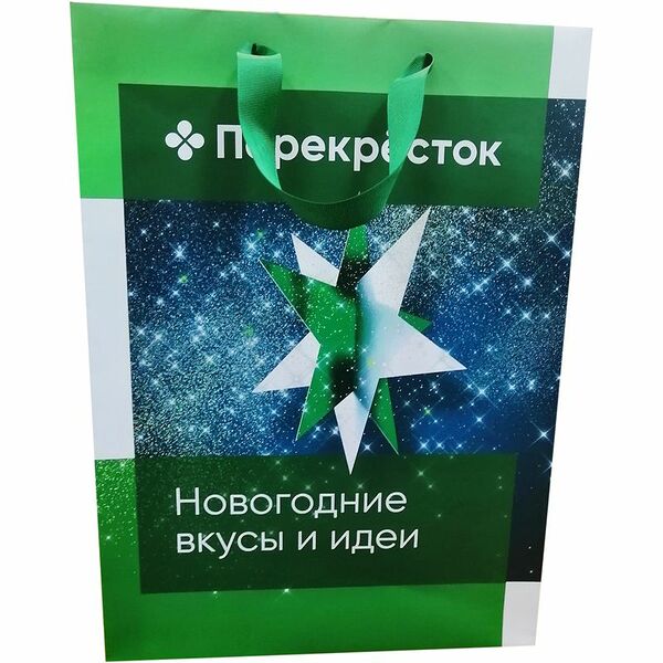 Пакет Арт и Дизайн Перекрёсток подарочный