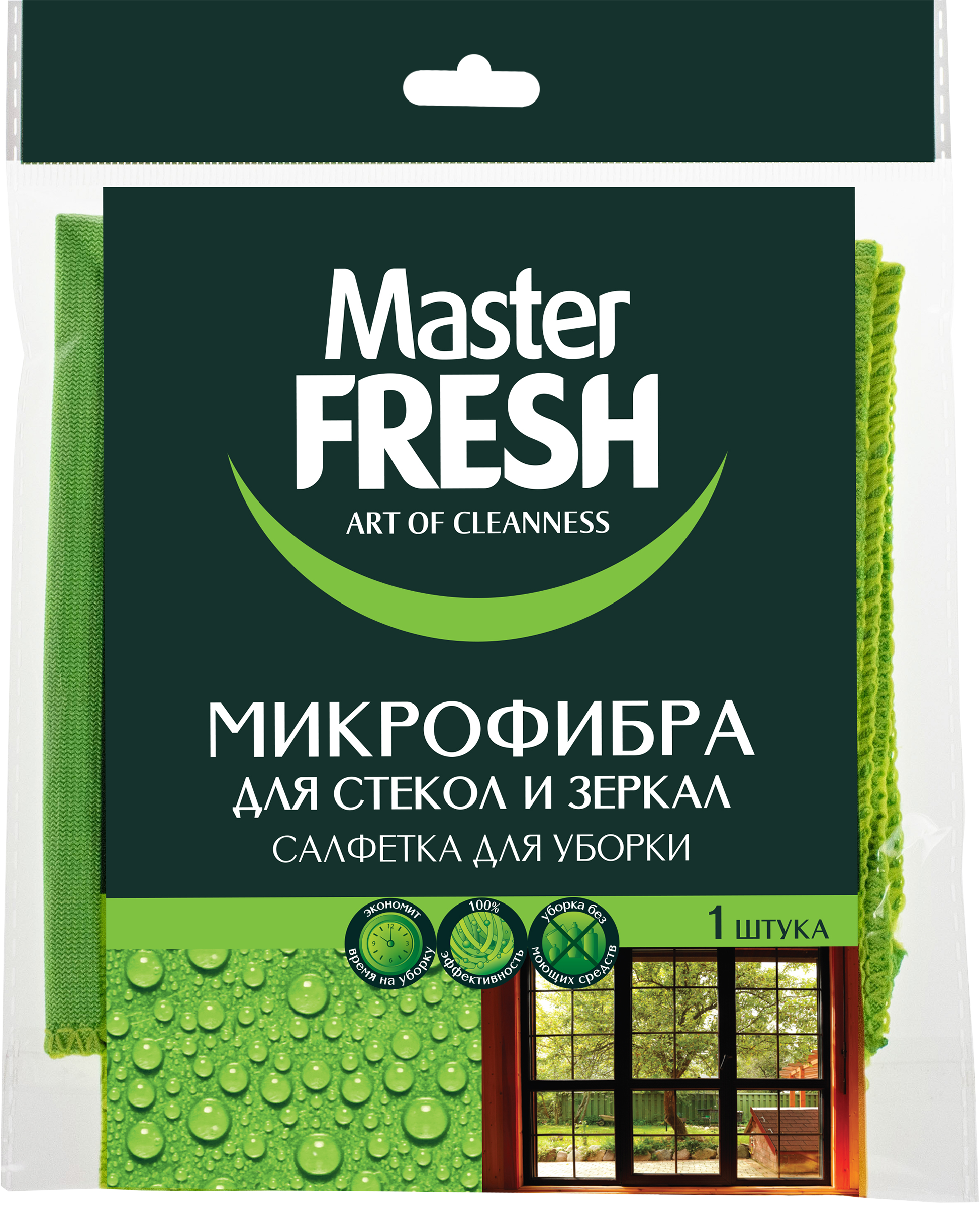 

Салфетка для стекол и зеркал MASTER FRESH 30x30см, микрофибра